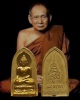 พระไพรีพินาศ 84 พรรษา สมเด็จพระสังฆราช วัดบวรนิเวศวิหาร พุทธาภิเษก ณ อุโบสถวัดบวรนิเวศวิหาร พิธีใหญ่