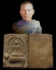 พระสมเด็จเนื้อผง(หายาก) พิมพ์นั่งเสือ หลวงพ่อแง วัดเจริญสุขาราม (บางไผ่เตี้ย) ปี ๒๔๘๒ ศิษย์หลวงปู่รอ