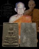 พระสมเด็จเนื้อหินสีเทพ พิมพ์พระประธาน หลวงพ่อน้อย วัดหนองโพ นครสวรรค์ ปี พ.ศ. ๒๕๑๖ ท่านเป็นศิษย์เอก 