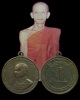 เหรียญรัชกาลที่ 6 ( ร.6 ) เจ้าคุณนรฯ เมตตาปลุกเสก จัดสร้างปี พ.ศ. 2505 เนื้ออัลปาก้า   เหรียญรัชกาลท