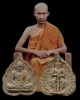 .พระรูปเหมือนหลวงพ่อเกษม พิมพ์ใบโพธิ์ หลังท้าวเวสสุวรรณ 2527 