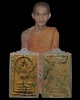 พระสมเด็จนาคปรกเนื้อสายรุ้ง พิมพ์ใหญ่ หลังยันต์น้ำเต้า "อยู่เย็นเป็นสุข" เจ้าคุณนรฯ ออกวัดศีลขันธารา