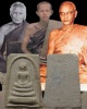 พระสมเด็จฐาน 3 ชั้น กรุวัดหลักสี่ราษฎร์สโมสร สมุทรสาคร ปี ๒๕๐๐ เนื้อผงพุทธคุณ หลวงพ่อรุ่ง หลวงพ่อเงิ