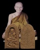 พระรูปเหมือนเนื้อผงผสมดินดิบ หลวงพ่อเต๋ คงทอง วัดสามง่าม จ.นครปฐม พ.ศ.๒๕๑๘ สภาพสวย เริ่มหายากแล้วครั