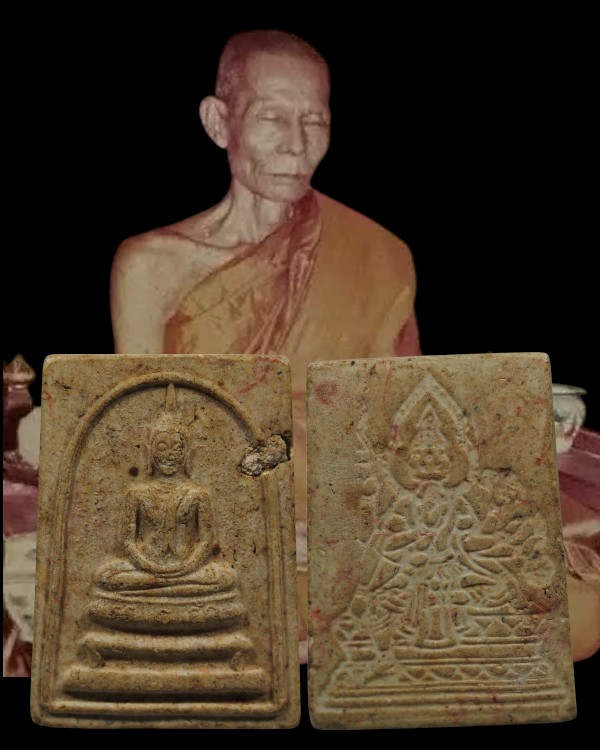 สมเด็จอรหังหลังพรหม หลวงพ่อพรหม วัดขนอนเหนือ จ.พระนครศรีอยุธยา ปี ๒๕๒๘ หนึ่งในอดีตพระเกจิอาจารย์ผู้แ - 1