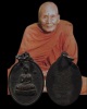 เหรียญพระคันธารราษฎร์ วัดเขาปฐวี ปี 2516 อุทัยธานี พระคณาจารย์ที่ร่วมนั่งปรก อาทิ พระอาจารย์นำ วัดดอ
