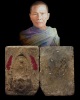 พระสมเด็จเนื้อดิน ยุคต้น พิมพ์นั่งหัวเสือ หลวงพ่อแง วัดเจริญสุขาราม (บางไผ่เตี้ย) ปี ๒๔๘๒ ศิษย์หลวงป