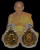 เหรียญหลวงพ่อเทียม วัดกษัตราธิราชวรวิหาร จ.อยุธยา   หลัง ภปร. ปี 2520 เนื้อทองแดงกะไหล่ทอง 