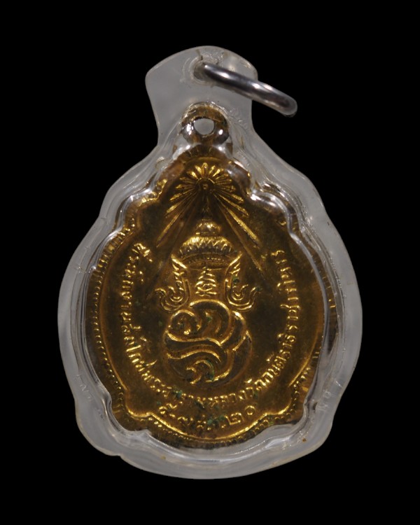 เหรียญหลวงพ่อเทียม วัดกษัตราธิราชวรวิหาร จ.อยุธยา หลัง ภปร. ปี 2520 เนื้อทองแดงกะไหล่ทอง - 3