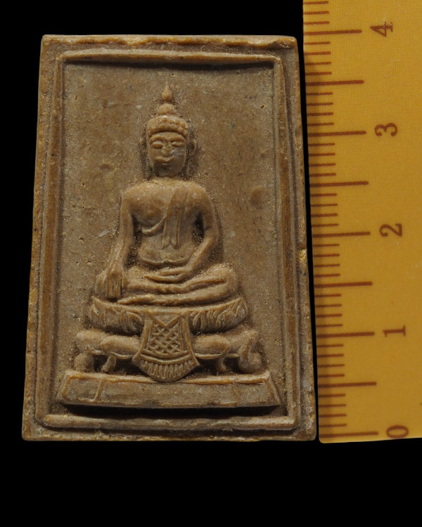 พระสมเด็จวัดดอนเจดีย์ จ.สุพรรณบุรี  เนื้อผงน้ำมัน หลัง ภปร ปี 2516  ที่ระลึกเสด็จพระราชดำเนินทรงตัดล - 4
