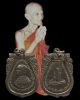เหรียญเสมารัชกาลที่ 6 ( ร.6 ) เจ้าคุณนรฯ เมตตาปลุกเสก จัดสร้างปี พ.ศ. 2505 เนื้ออัลปาก้า   เหรียญรัช