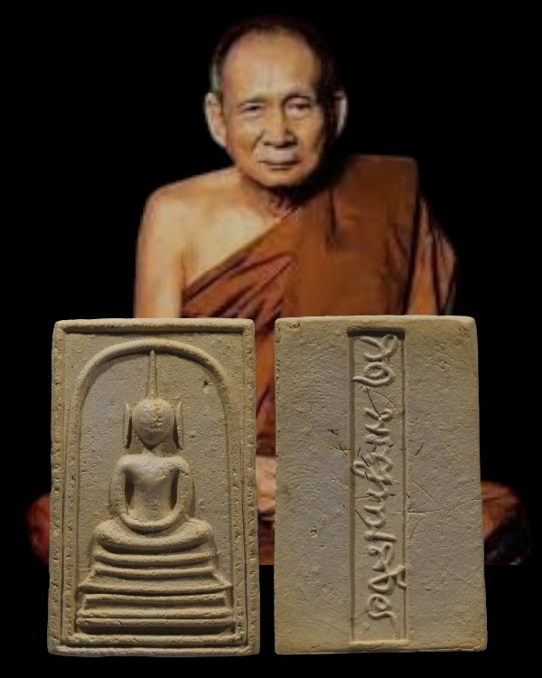 สมเด็จอรหัง พิมพ์ฐานแซม ด้านหลังมีลายเซ็น โรยเส้นพระเกศา ปี 2519 สมเด็จพระญาณสังวร วัดบวรนิเวศวิหาร - 1