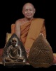 เหรียญนั่งใบโพธิ์หลวงพ่อสมชาย ฐิตวิริโย (พระวิสุทธิญาณเถร ) รุ่น 58 ปี 2534 วัดเขาสุกิม (วัดราษฎร์บู