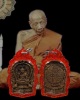 เหรียญหล่อนั่งพาน รุ่นปลดหนี้ หลวงปู่นิล อิสริโก จ.นครราชสีมา เนื้อทองผสม ปี 2537 เลี่ยมสวย พร้อมใช้