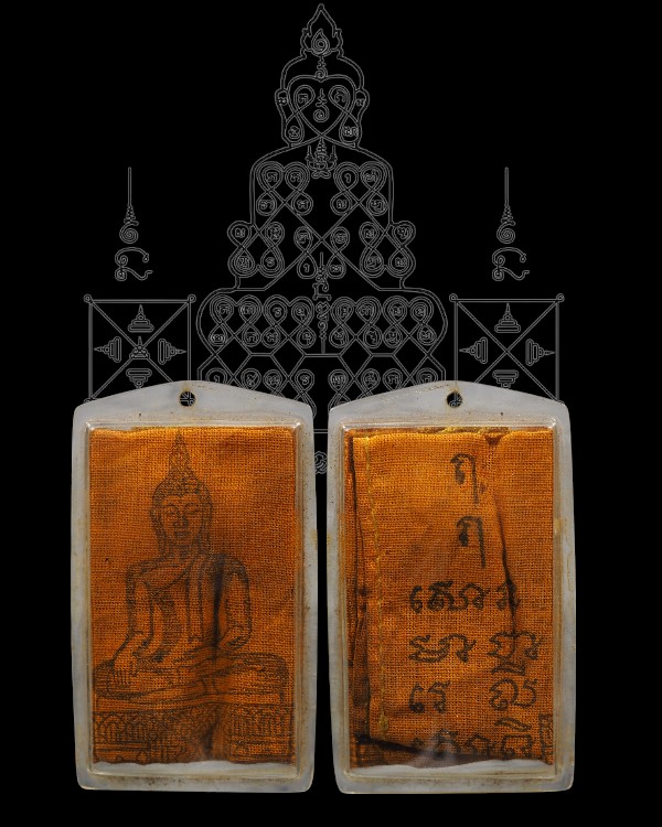 ผ้ายันต์เก่า รูปพระพุทธ เลี่ยมเก่าโบราณมากๆ พระบ้านๆ ไม่ทราบที่ - 1