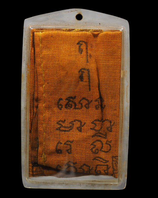 ผ้ายันต์เก่า รูปพระพุทธ เลี่ยมเก่าโบราณมากๆ พระบ้านๆ ไม่ทราบที่ - 3