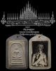 พระสมเด็จพิมพ์ใหญ่หูบายศรี พระเก่ามากเลี่ยมโบราณ  พระเก่าพระบ้าน ด้านหลังมีรูปขาวดำ ไม่ทราบที่