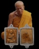 พระผงรูปเหมือนสมเด็จพุฒาจารย์โตฯ วัดเกาะกลอย จ.ระยอง หลวงปู่ทิม,และเกจิสายระยอง ร่วมปลุกเสก ปี 2514 