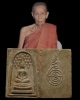 พระสมเด็จฟ้าฟื้น พิมพ์ใหญ่หลังยันต์ (ผสมผง พระเจ้า 500 ชาติ) วัดบางสะแกนอก เสาร์ ๕ ปี ๒๕๑๖ หลวงปู่โต