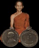 เหรียญรัชกาลที่ 6 ( ร.6 ) เจ้าคุณนรฯ เมตตาปลุกเสก จัดสร้างปี พ.ศ. 2505 เนื้ออัลปาก้า   เหรียญรัชกาลท