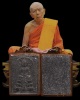 พระสมเด็จปรกโพธิ์ พิมพ์ใหญ่ เนื้อดำ วัดโพธิ์สัมพันธ์ จ.ชลบุรี ปี ๒๕๑๔ หลวงปู่ทิม วัดละหารไร่ ปลุกเสก
