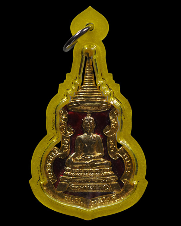 เหรียญหลวงพ่อเพชร วัดท่าถนน จ.อุตรดิตถ์ ลงยาสีแดง ปี 2524 - 2