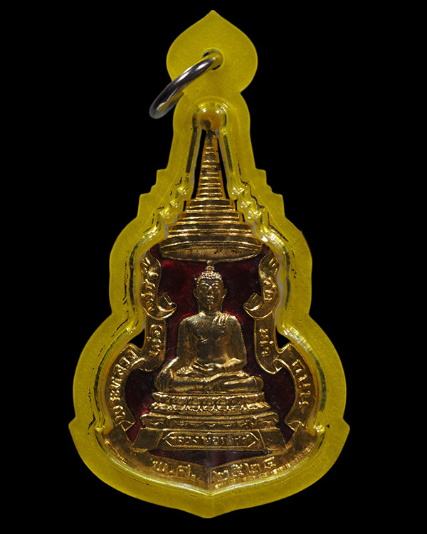 เหรียญหลวงพ่อเพชร วัดท่าถนน จ.อุตรดิตถ์ ลงยาสีแดง ปี 2524 - 5