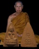 พระพุทโธน้อย หลวงพ่อสังวาลย์ วัดทุ่งสามัคคีธรรม พิมพ์ใหญ่ ไหล่จุด  ปี 2526 สภาพสวย 