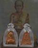 พระเนื้อดิน รูปเหมือนหลวงพ่อโบ วัดศิลาชลเขต จ.นครศรีธรรมราช ปี ๒๕๐๙ พ่อท่านคล้าย + หลวงปู่เขียว วัดห