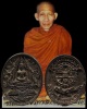 หรียญหล่อฉีดพระแก้วมรกตเนื้อนวโลหะ หลวงพ่อเกษม เขมโก สุสานไตรลักษณ์ จ.ลำปาง  ปลุกเสก 3พิธีใหญ่มหามงค