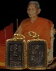 เหรียญหล่อพระเจ้าห้าพระองค์ หลวงพ่อแช่ม วัดดอนยายหอม ปี 2526 จำนวนการสร้าง 739 องค์ สร้างจากเนื้อชนว