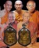 เหรียญหล่อพระปฐมเจดีย์ นครปฐม ครบ 80 ปี สร้างวิหารพระร่วง จัดสร้าง ปี 2537 เนื้อระฆัง  มหาพุทธาภิเษก
