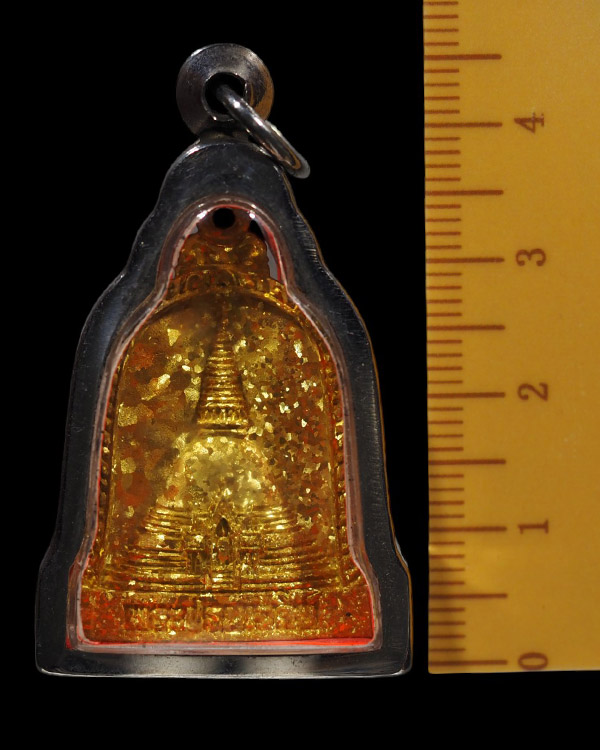 เหรียญหล่อพระปฐมเจดีย์ ปี 2539 เนื้อทองระฆัง รุ่นระฆังคู่ วัดพระปฐมเจดีย์ จ.นครปฐม (หลวงพ่อเปิ่น ปลุ - 4