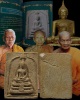 พระสมเด็จทรงฉัตร วัดไร่ขิง พิมพ์ใหญ่ นิยม ปี 2512 สุดยอดของดี ที่ หลาย ๆ ท่านมองข้าม เกจิร่วมปลุกเสก
