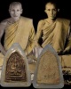 สมเด็จปรกโพธิ์พระประธาน กรุวัดโพธิ์แก้วนพคุณ ปี 2496  มวลสารหลักในการสร้างพระของกรุนี้คือ ผงพระสมเด็