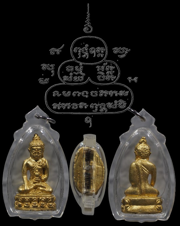 พระกริ่ง พิมพ์ใหญ่ กระไหลทอง เลี่ยมกรอบพร้อมใช้ ไม่ทราบที่ องค์นี้เป็นพระใหม่ ใต้ฐานมีตัวหนังสื - 1