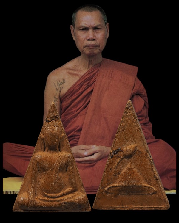 พระนางพญา ผสมผงเก่า รุ่นมาลาเบี่ยง ปี 2538 หลวงปู่สังวาลย์ วัดทุ่งสามัคคีธรรม อธิษฐานจิต พระนางพญา ว - 1