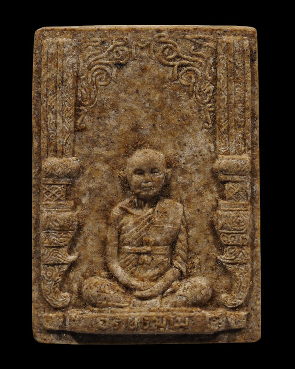 พระผงว่าน 108 หลวงพ่อชื้น อริยธัมโม เทพเจ้าแห่งเขาพลอง จ.ชัยนาท พระผู้ทรงอภิญญา พระผงเเละเหรียญวัดเข - 2
