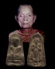 พระผงว่านรูปเหมือนหลังพระอานนท์ พิมพ์ใหญ่(หายาก) หลวงพ่อน่วม วัดหลวงครู ที่สุดแห่งเมตตาแดนใต้ ของดีม