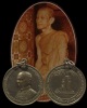 เหรียญรัชกาลที่ 6 ( ร.6 ) เจ้าคุณนรฯ เมตตาปลุกเสก จัดสร้างปี พ.ศ. 2505 เนื้ออัลปาก้า   เหรียญรัชกาลท