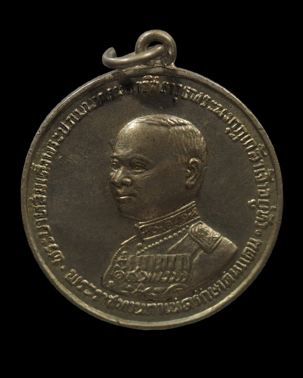 เหรียญรัชกาลที่ 6 ( ร.6 ) เจ้าคุณนรฯ เมตตาปลุกเสก จัดสร้างปี พ.ศ. 2505 เนื้ออัลปาก้า เหรียญรัชกาลท - 2