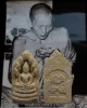 พระนาคปรก​ เนื้อผงน้ำมัน วัดพระพุทธบาทสระบุรี​ ปีพ.ศ.๒๕๒๑ (หลวงพ่อกวย, หลวงปู่โต๊ะปลุกเสก) พิธีใหญ่ม