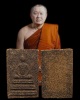 สมเด็จสิริมหากาฬ พิมพ์ใหญ่ ยุคแรก พระอาจารย์นก วัดเขาบังเหย เนื้อว่านสิริมหากาฬ หายาก  