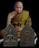 พระขุนแผนหลวงปู่ทิม วัดพระขาว จ.อยุธยา เนื้อดำฝังพระนาคปรก และตะกรุด 3 ดอก จัดสร้างในงานกฐินพระราชทา