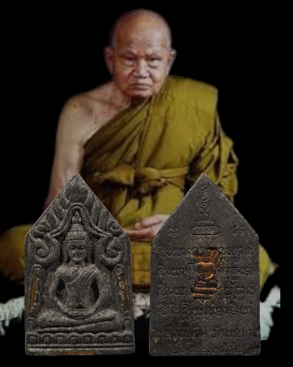 พระขุนแผนหลวงปู่ทิม วัดพระขาว จ.อยุธยา เนื้อดำฝังพระนาคปรก และตะกรุด 3 ดอก จัดสร้างในงานกฐินพระราชทา - 1