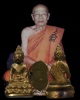 พระกริ่งรุ่นแรก หลวงพ่อหยอด วัดแก้วเจริญ  จ.สมุทรสงคราม พิมพ์หน้าเล็ก (หน้าต้อ) ปี 2519  หลวงปู่โต๊ะ