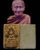 พระผงนาคปรก พิมพ์เล็ก(หายาก)  หลวงปู่จันทร์ วัดศรีเทพ จ.นครพนม ผสมมวลสารศักดิ์สิทธิ์ ผงพุทธคุณ, น้ำม