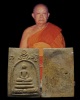 สมเด็จพิมพ์ซุ้มระฆัง พิมพ์ใหญ่ หลวงปู่นาค วัดระฆัง กรุงเทพฯ 2495  