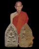 พระเนื้อผงพิมพ์นาคปรกเรือนแก้ว วัดนางชี พ.ศ.2509 สุดยอดมวลสาร และพิธีพุทธาภิเศก หลวงปู่โต๊ะ วัดประดู