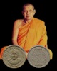 พระพิมพ์จันทร์ลอย เนื้อผง ยันต์เกราะเพชร หลวงพ่อปาน 50 ปี สู่ พุทธภูมิ ปี 2530 พิธีใหญ่ พระเกจิฯสายอ